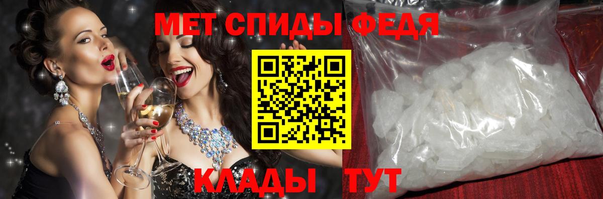 Строитель  Amphetamine 97%    рабочий сайт  Вход с VPN  АМФ 