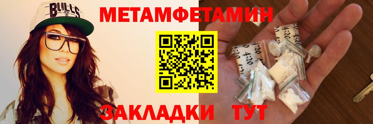 АМФЕТАМИН VHQ Строитель