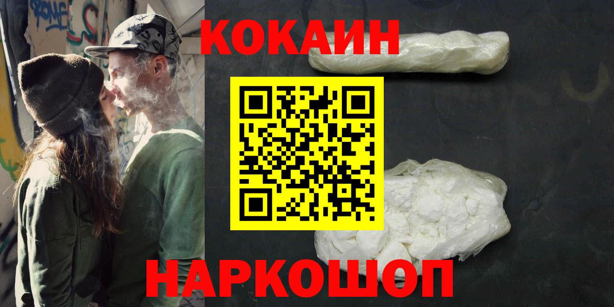 COCAIN 99% Строитель