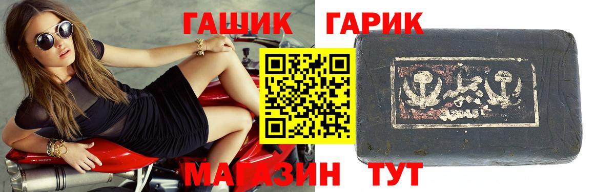ГАШИШ AMNESIA HAZE  Вход с VPN  Гашиш VHQ  Строитель 