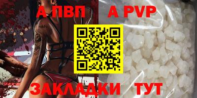 марки nbome Обь