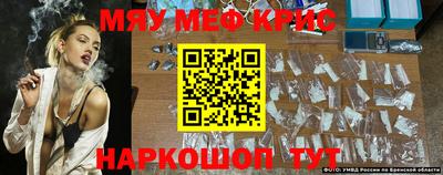 крисы Нягань