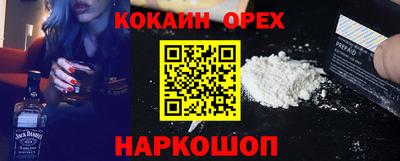 наркотики Обнинск