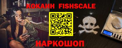наркотики Обнинск