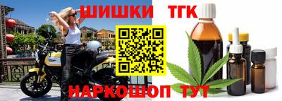 наркотики Обнинск