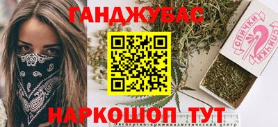 наркотики Обнинск
