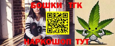 наркотики Обнинск