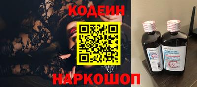 марки nbome Обь