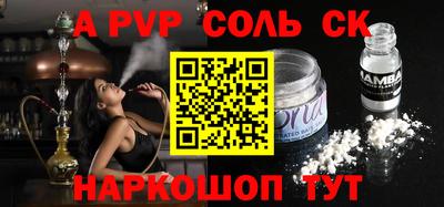 марки nbome Обь