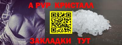 наркотики Обнинск