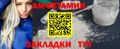 наркотики Обнинск