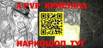 марки nbome Обь