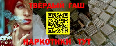 наркотики Обнинск