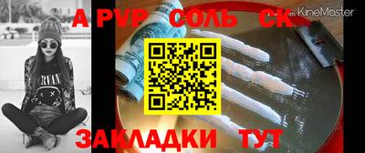 наркотики Обнинск