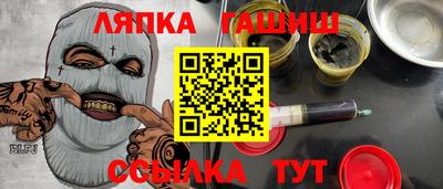 марки nbome Обь