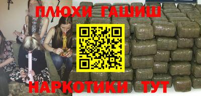 марки nbome Обь