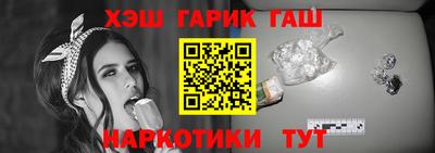 наркотики Обнинск