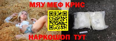 наркотики Обнинск