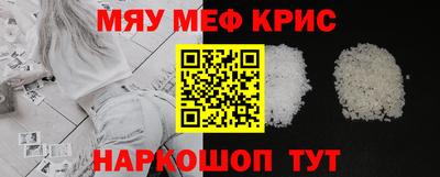 крисы Нягань