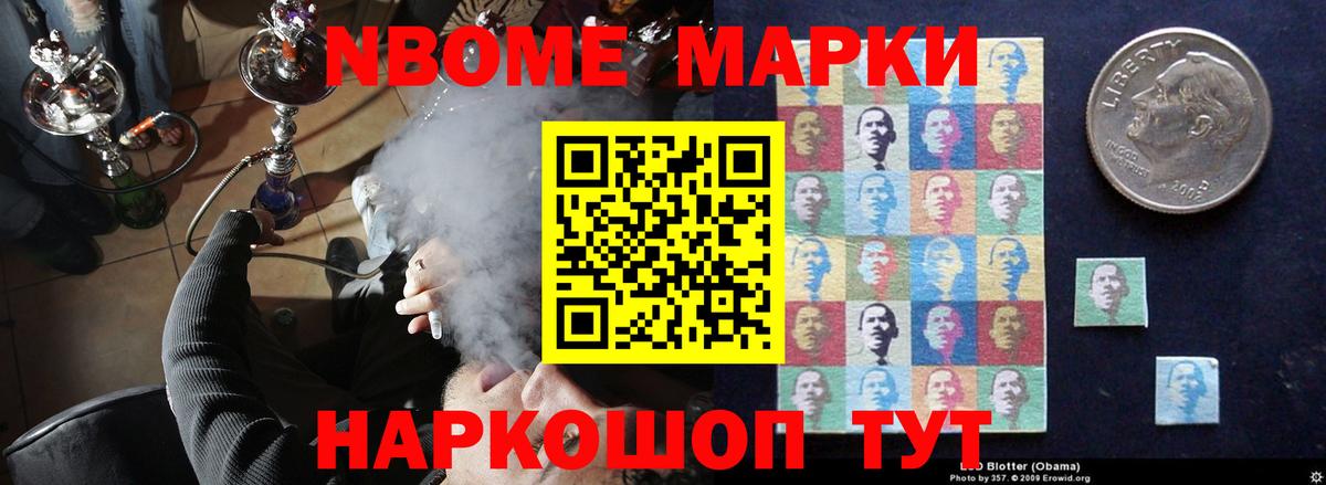 Строитель  LSD-25 экстази ecstasy  Вход с VPN  ЛСД экстази кислота 