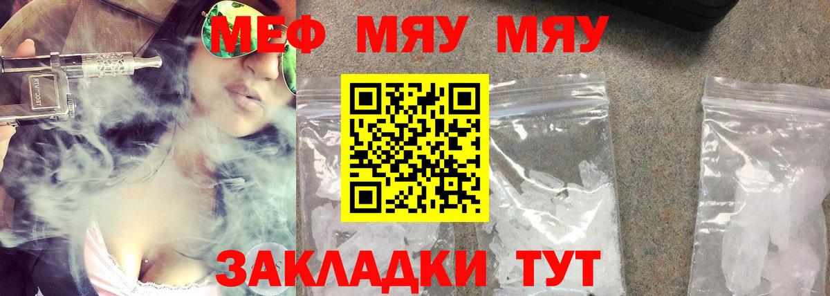 Меф 4 MMC  Мефедрон  Строитель  МЕГА рабочий сайт  Вход с VPN 