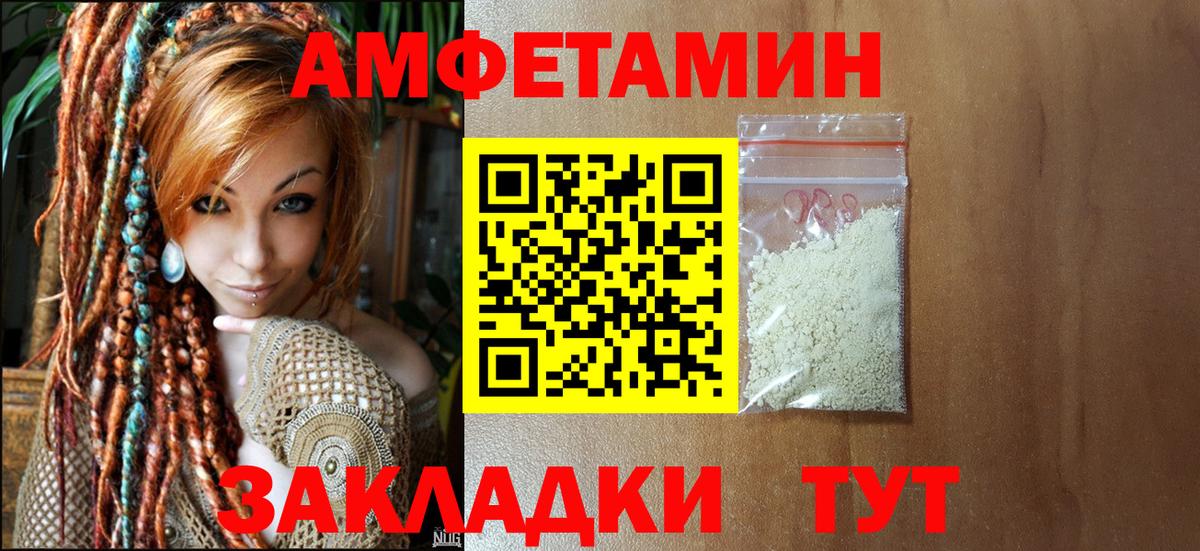 Метамфетамин пудра  Вход с VPN  Строитель 