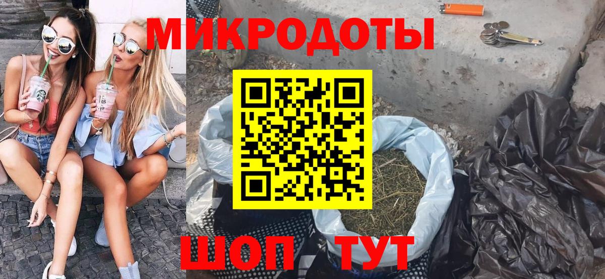 Галлюциногенные грибы ЛСД Строитель