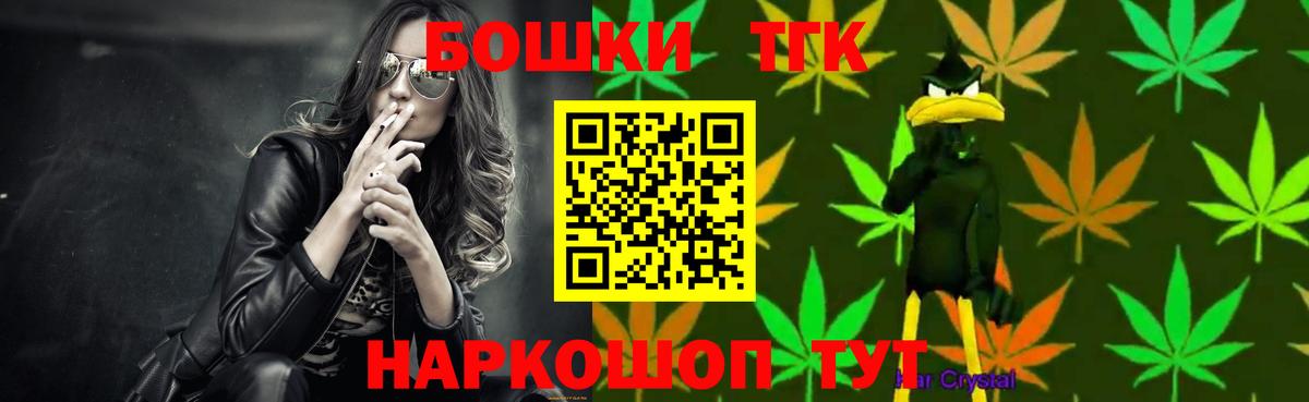 Строитель  Бошки Шишки Ganja  Бошки марихуана Ganja  Шишки марихуана конопля  Вход с VPN 