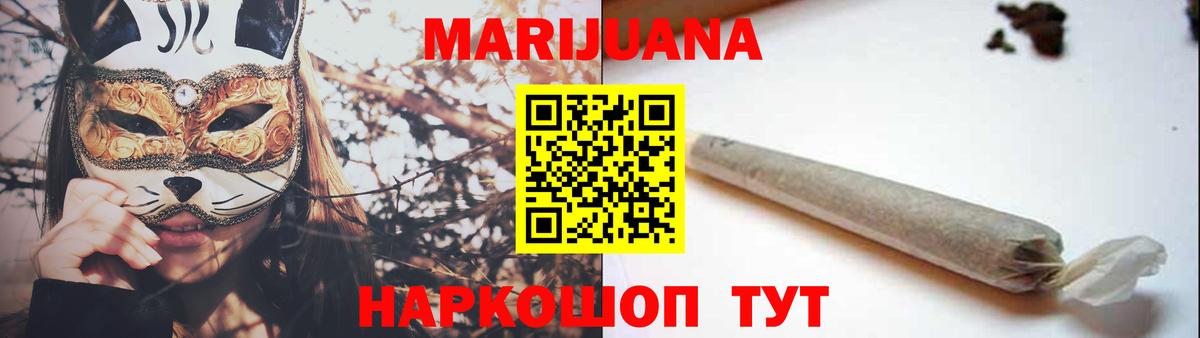 Бошки Шишки индика Строитель